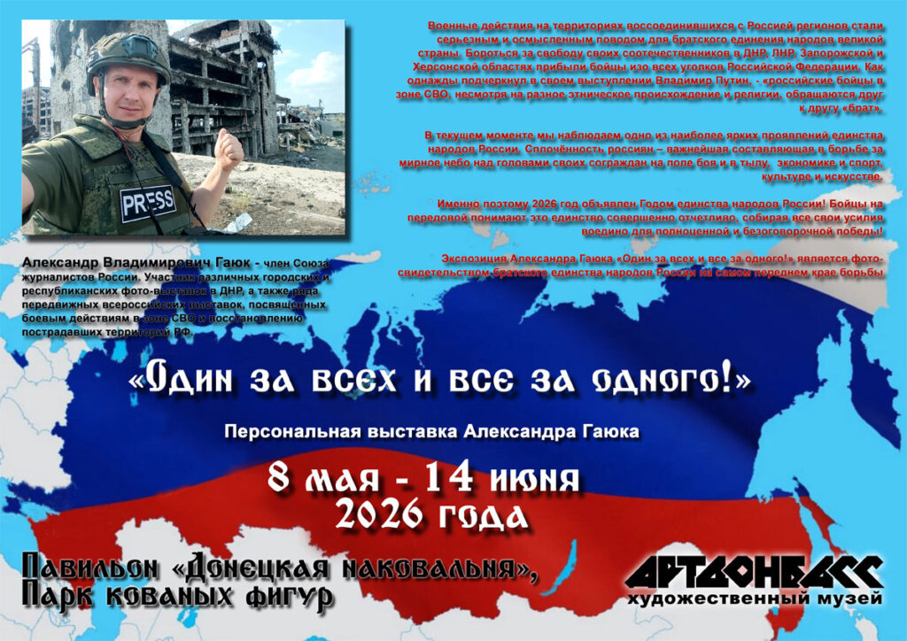 Афиша